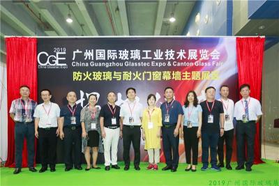 广州国际玻璃工业技术展览会