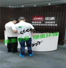 广州国美信息科技公司室内空气治理工程，中山除甲醛找绿美环保