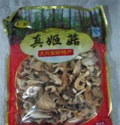 真姬菇 食用菌 野生菌 干货 大兴安岭特产 东北特产150g