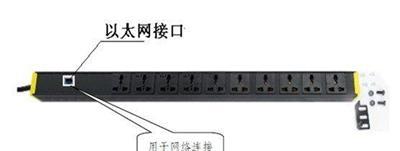 微点科技机房智能PDU-北京市最新供应