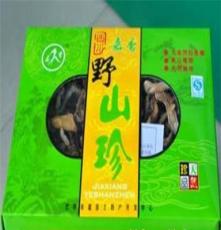 牛肝菌 野生 羊肝菌 干貨250克禮盒裝 土特產(chǎn)