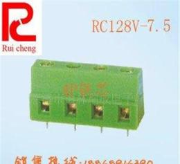 厂方直销接插件/欧式接线端子/ PCB接线端子 RC128-7.5