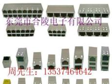 带变压器RJ网络插座系列产品-东莞市最新供应