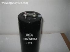 CD135 400V 12000UF 德日中三国联合设计研发--全球联合上市