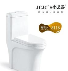 JCJC金卫浴连体座便器马桶坐便器 型号8118 厂家直销批发