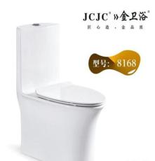 JCJC金卫浴连体座便器马桶坐便器 型号8168 厂家直销批发