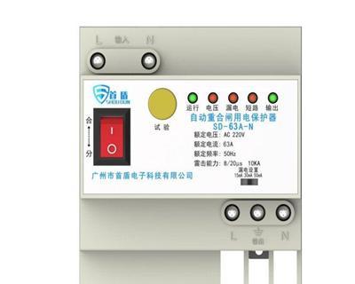 漏电断路器批发价格