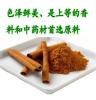 广西有机桂粉 烘焙食品原料全天然玉桂粉厂家批发