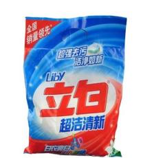 贵州立白洗衣粉批发市场价格，质量保证
