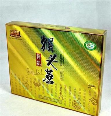 森宝源 东北特产野生猴头蘑 有机压缩猴头菇 160g 金卡