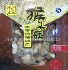 煲汤料-猴头菇250G 广东特产 津泰康 食用菌 蘑菇之王 真菌 山珍