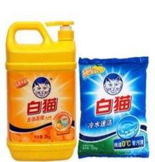 青岛优质的白猫洗衣粉与洗洁精供应 黄岛白猫清洁剂