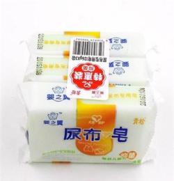 青岛肥皂专家 儿童专用尿布皂 156g抑菌型 全国招商 图