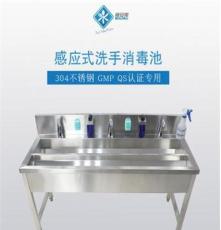 304不锈钢感应式洗手池消毒水池商用水槽GMP食品厂QS认证专用