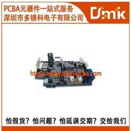 深圳OEM代工代料加工 PCBA代工代料加工厂-多镁科电子元器件供应