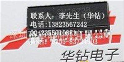 SM1623数码管专用驱动IC