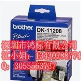 DK-22210兄弟1060N標(biāo)簽機(jī)QL-1060N