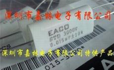 EACO吸收电容 STD-3000-0.015-32FO