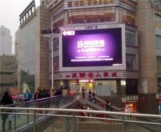 户外全彩显示屏-深圳市最新供应