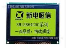 供应新电SMC液晶模块 液晶屏-深圳市最新供应