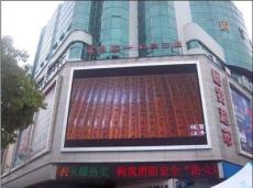 中山智能彩色广告显示屏厂家价格-深圳市最新供应