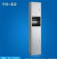 上海·钣泰 不锈钢挂墙式二合一手纸柜BT-2400B