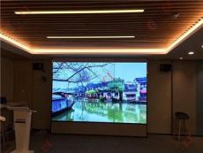 博慈49寸液晶拼接屏方案在上海美罗城广场现代视频会议中的应用