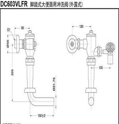 TOTO脚踏式大便器冲洗阀DC603VLFR