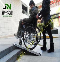 残疾人车用轮椅坡道