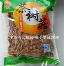 天津供应干茶树菇批发 每袋150g 山珍干货茶树菇食品