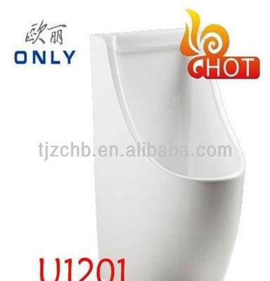 ONLY欧丽U1201免冲水小便器