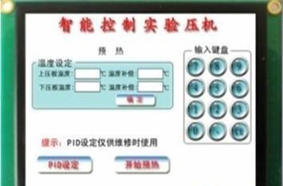 单片机串口TFT彩屏-武汉市最新供应