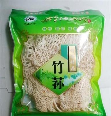 蜀南竹海特級精品竹蓀--長裙竹蓀