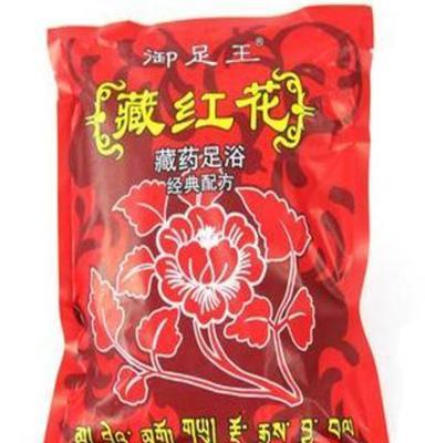 藏紅花沐足粉精裝小包.泡腳粉批發(fā)。