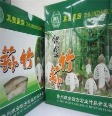 竹荪（特级） 礼盒装 250克/盒 贵州特产 180元/盒
