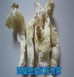 竹蓀（四級）貴州特產 肉質細膩 香脆 320元/千克