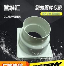 郑州 管维汇75 工程耐腐蚀 地漏PVC排水管件