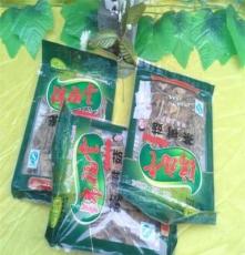 产地直供食用菌干茶树菇 营养养生小香菇干货绿色干货茶树菇
