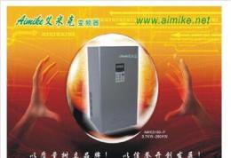 变频器高性能aimike变频器原理aimike变频器优质aimike变频器深圳a