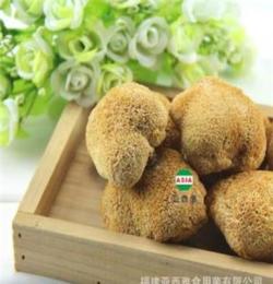 食用菌批發(fā) 出口猴頭菇 猴頭 剪腳猴頭 200克 亞西雅 古田