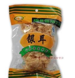 心和正品干貨土特產純天然無污染 40g優質銀耳雪耳無老蒂東北木耳