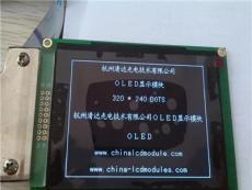320240OLED 高分辨率OLED 3.5寸OLED 超宽视角液晶