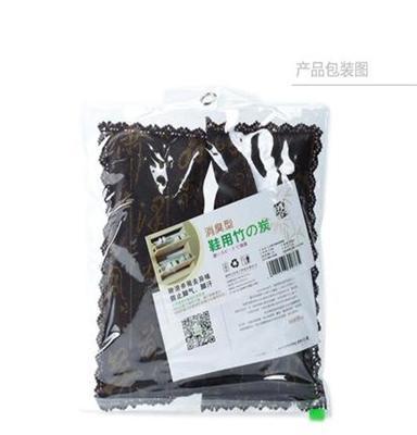 竹森源天然竹炭消臭型鞋塞 靴用除臭 吸汗殺菌100%純天然竹炭C10