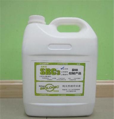 環(huán)保型甲醛清除劑、植物液甲醛清除劑