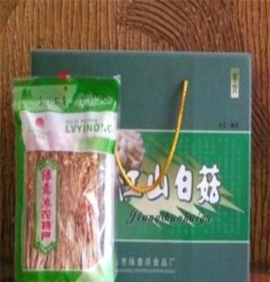 江山土特产 江山白菇——金针菇干品礼盒装
