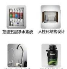 供应品格集成水槽j琥珀100010，304食品级不锈钢