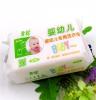 青松 婴幼儿专用洗衣皂 酱果香型皂 150g装 韩国婴儿BB植物皂