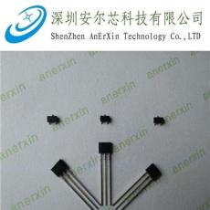 電子跳繩測速度用全極霍爾芯片開關AR253