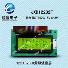供应中文字库LCD液晶屏 LCM液晶模块-深圳市最新供应
