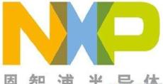 NXP代理商恩智浦代理商NXP代理NXP一级代理-鑫康实业-深圳市最新供应
